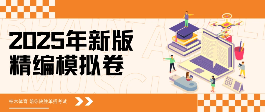 信息化设备如何提高篮球训练中的反馈速度_2