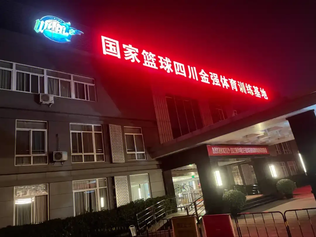 刻苦训练篮球时如何避免受伤的建议_0
